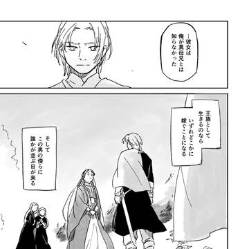 Page 19 thumbnail