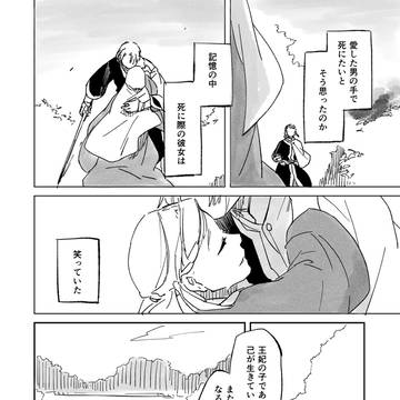 Page 20 thumbnail