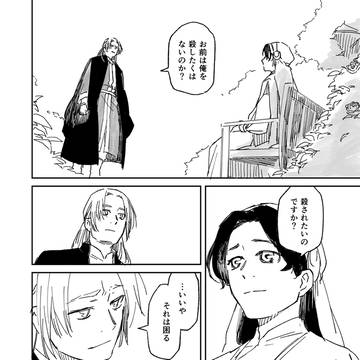 Page 22 thumbnail