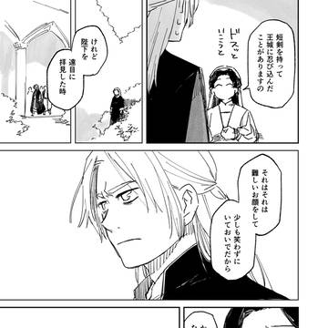 Page 23 thumbnail