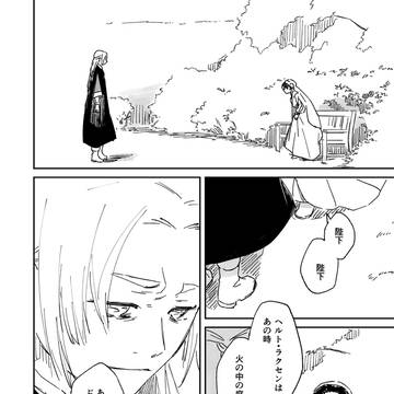 Page 24 thumbnail