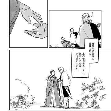 Page 4 thumbnail