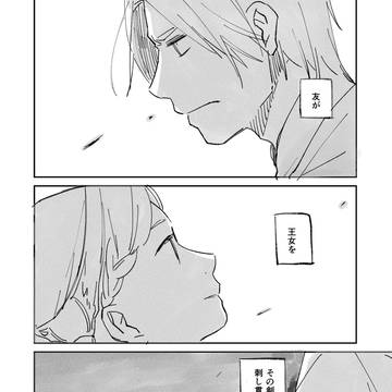 Page 6 thumbnail