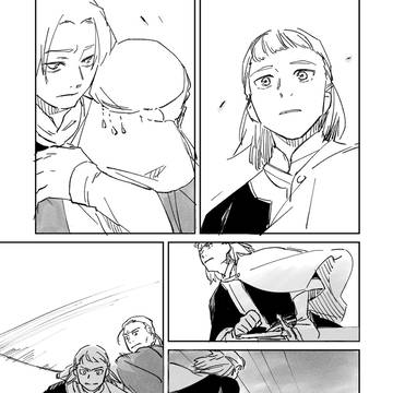 Page 7 thumbnail