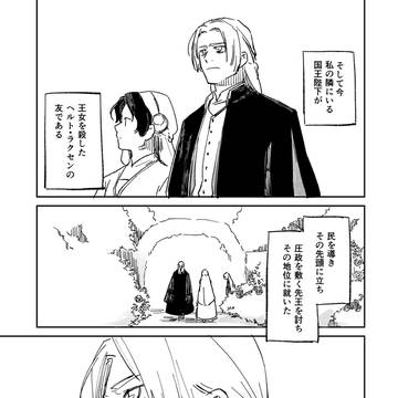 Page 9 thumbnail