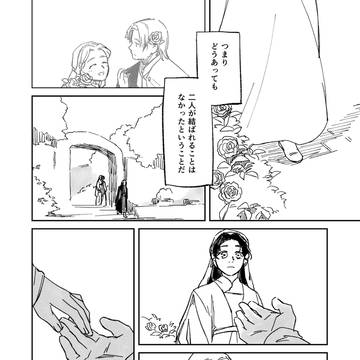 Page 10 thumbnail