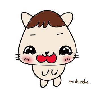 ねこっぷりん⑭あーん、もう!