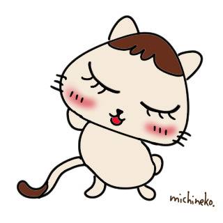 ねこっぷりんです⑯イケてるでしょう?