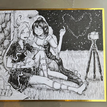 東方色纸