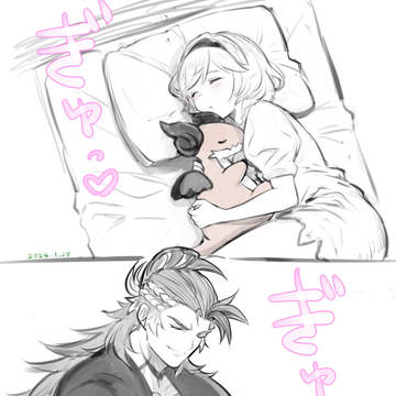ナスジタまとめ