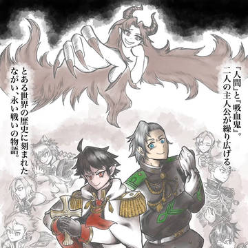 バケモノ戦記_告知ポスター