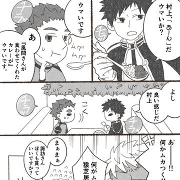 旧ツイッターログ(鈴鳴・村上・風諏訪ごった混ぜ)