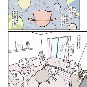 ホコリ猫