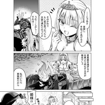 Page 11 thumbnail