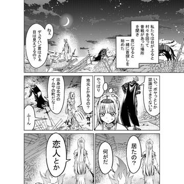 Page 12 thumbnail