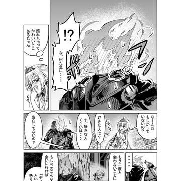 Page 13 thumbnail