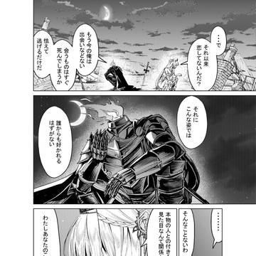 Page 14 thumbnail