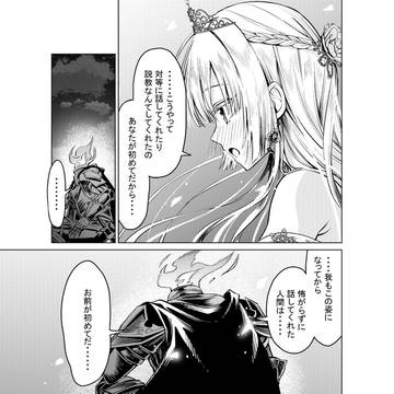Page 15 thumbnail