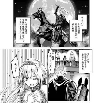 Page 3 thumbnail