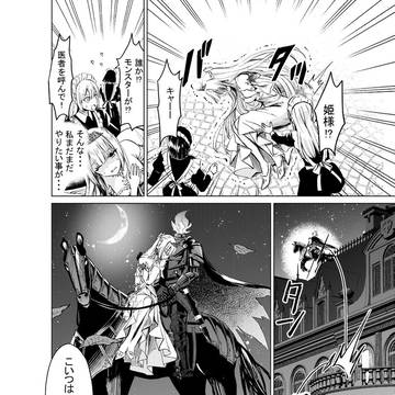 Page 4 thumbnail