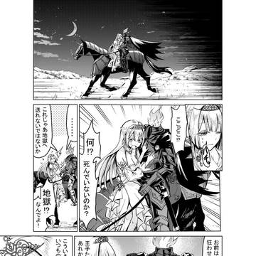 Page 5 thumbnail