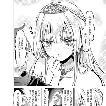 Page 6 thumbnail