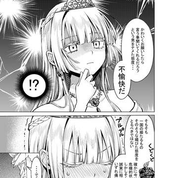 Page 7 thumbnail
