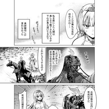 Page 9 thumbnail