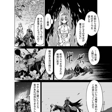 Page 10 thumbnail