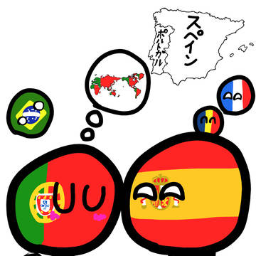 1日1pbのスペイン&ポルトガル
