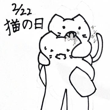 猫の日