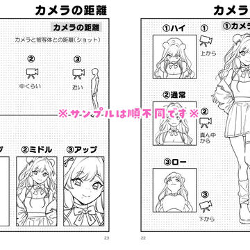 Page 2 thumbnail