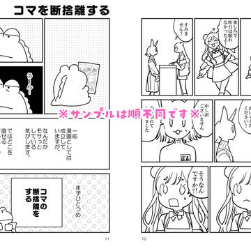 Page 3 thumbnail