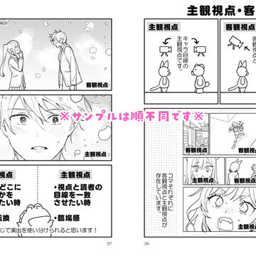 Page 4 thumbnail