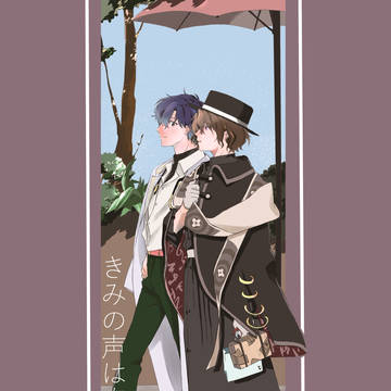 フィガファウweb再録