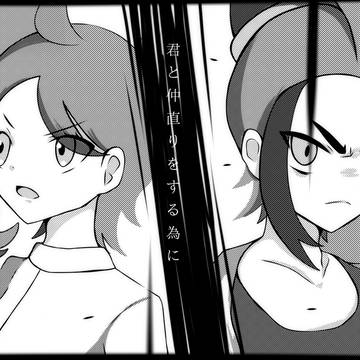 スグアオ