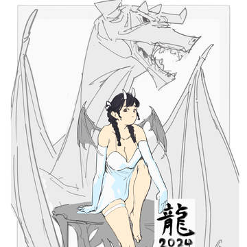 龍年