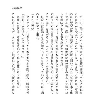 グオメ短編