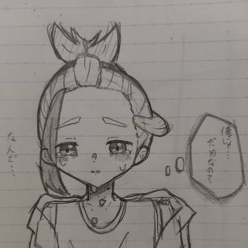 【一言で】