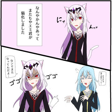 猫の日漫画