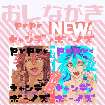 【ゆるレデ】お品書き