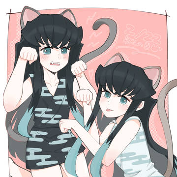むいゆう　猫の日