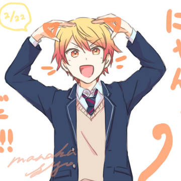 ネコの日！