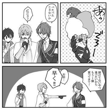 『魔法』