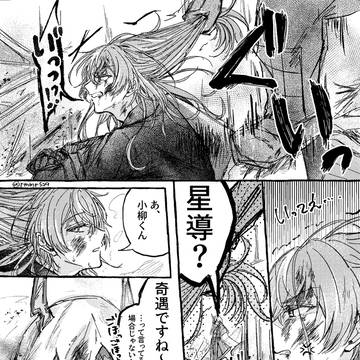 Page 2 thumbnail