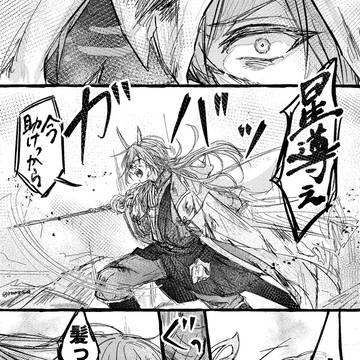 Page 3 thumbnail