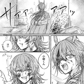 Page 5 thumbnail