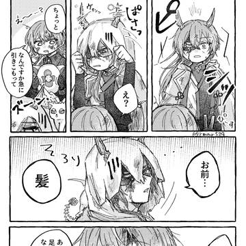 Page 6 thumbnail
