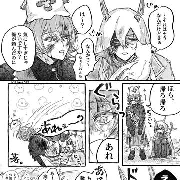 Page 7 thumbnail