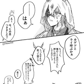 Page 8 thumbnail